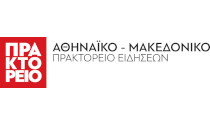 ΑΠΕ - ΜΠΕ